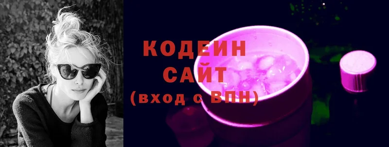 blacksprut tor  Невельск  Кодеиновый сироп Lean Purple Drank  где продают наркотики 